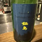 和琉料理 さりぃ - 