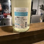 和琉料理 さりぃ - 