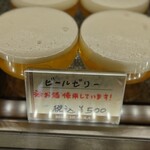 パティスリー・ビィズ・ショコラ - ビールゼリー