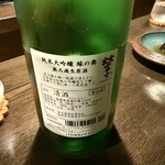 和琉料理 さりぃ - 