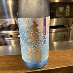 和琉料理 さりぃ - 