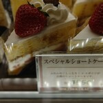 パティスリー・ビィズ・ショコラ - スペシャルショートケーキ