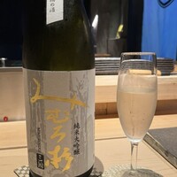 鮨 そら - 