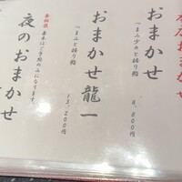 築地青空三代目 本店 - 