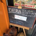 パキスタン・アラビアン・インド料理 デラ - 