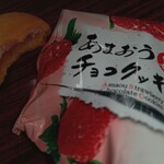 保賀屋 - 
