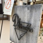 ドットリーノ ピッツェリア ストゥッツィケリア - 