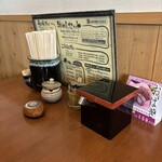 正八郎うどん - 