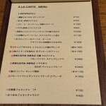 KYuNii - メニュー