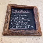 ドットリーノ ピッツェリア ストゥッツィケリア - 