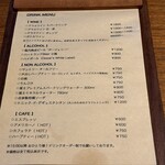 KYuNii - メニュー