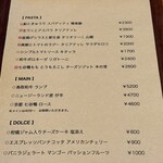 KYuNii - メニュー