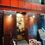 中国家庭料理 楊 - 