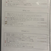 ラ・ベットラ・ダ・オチアイ ナゴヤ - 