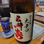 焼鳥と地酒 SAKE酉 - 