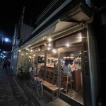 ラ・コシーナ・デ・ゲン - 