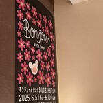 ラ・コシーナ・デ・ゲン - 