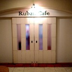 リューバンカフェ - 開店前