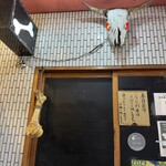 一条流がんこ総本家分家四谷荒木町 - 