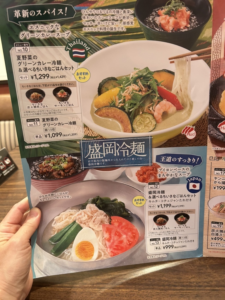 メニュー写真 : ジョナサン 蒲田西口店 （jonathan's） - 蒲田