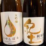 荒木町 花びし - 