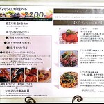 リューバンカフェ - 2025年 6月