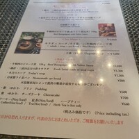 北鎌倉 紫−ゆかり− - 