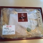 京都一の傳 本店  - ビニール手袋入ってます。