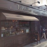 ル・プティ・ブーレ ショコラティエ サッポロ - 