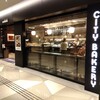 THE CITY BAKERY 東京ミッドタウン八重洲店