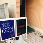 真心むっちゃん - 