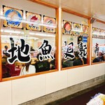 回転寿司森田 那珂湊1号店 - 