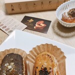 なんばん往来 - 