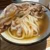 Udon Kyutaro