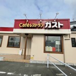 ガスト - ガスト 外観