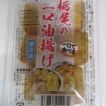栃尾豆庵 - 栃尾の一口油揚げ
