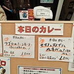 spice & Indian curry カリクロ - 