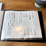 うなぎ亭 友栄 - 