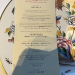 アンティカ オステリア デル ポンテ - 