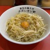 釜玉中華そば ナポレオン軒  京急蒲田店