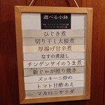 江戸堀 焼豚食堂 - 