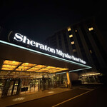 シェラトン都ホテル東京 - 