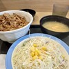 松屋 北24条店