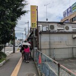 中華そば専門店 井出商店 - 