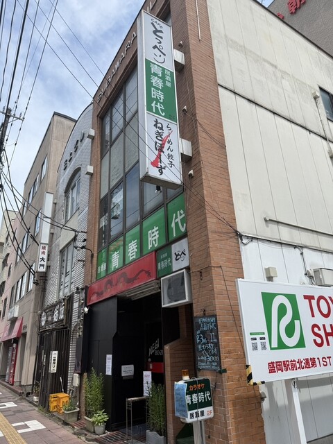 ねぎぼーず &ndash; 盛岡の本格中華料理｜コスパ◎のランチとディナー