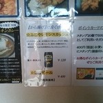 Fujiya Karaage - 