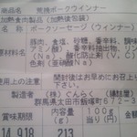 쵸우즈메야 가루이자와긴자 주오점