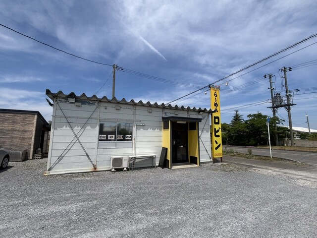 らーめんロビン - 下北（ラーメン）の写真