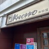 KADOKKO 米田屋