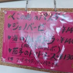 キッチンふわふわ - 